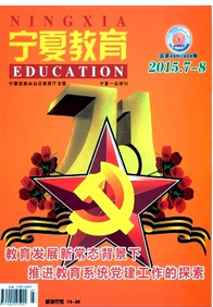 開學(xué)調(diào)整心態(tài)管理新方式