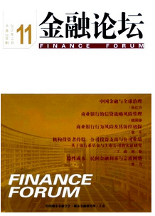 城鎮(zhèn)社區(qū)金融建設(shè)新改革方向