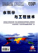 水利工程中施工建設制度模式