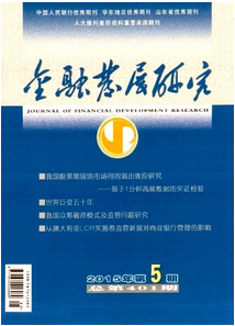 商業(yè)銀行金融更新改革管理方針