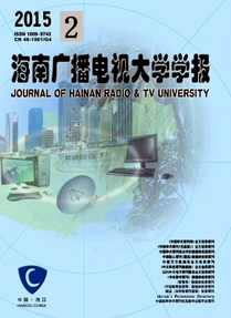 海南廣播類論文怎么創作