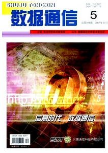 移動4G通信科技應(yīng)用戰(zhàn)略