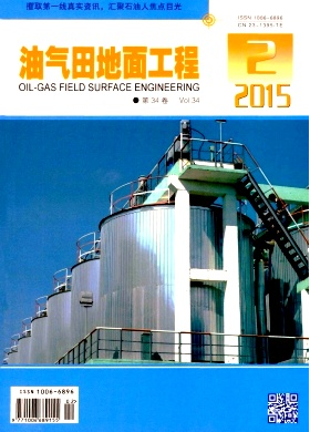 油田開發新技術應用方式