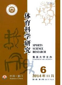 中學生體育運動新建設方案