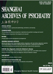 精神疾病患者治療護理新方法