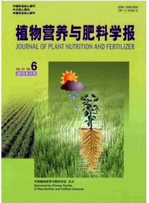植物營養(yǎng)與肥料學(xué)報(bào)