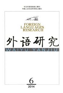 小學(xué)英語(yǔ)教學(xué)技術(shù)發(fā)展制度