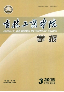 中小企業工商管理新應用發展模式制度