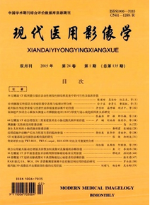 陜西西安醫學格式要求有什么特點