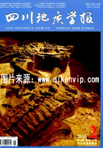 2016年重慶地質(zhì)工程論文創(chuàng)作格式有何要求
