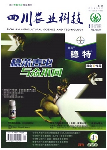 農(nóng)作物綠色防控新建設(shè)機制
