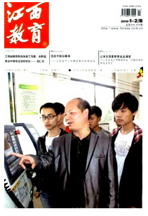 南昌教師職稱論文要求