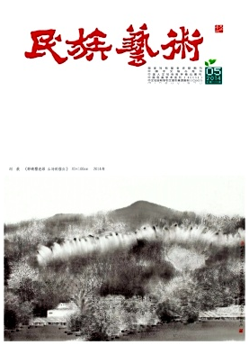 河北文學藝術能來民族藝術雜志上發表嗎