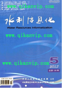 武漢水利工程師論文發(fā)表格式有哪些