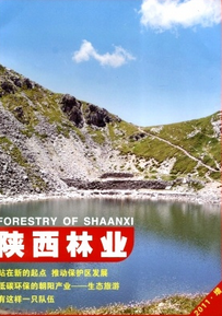 陜西林業(yè)類碩士論文怎么發(fā)表