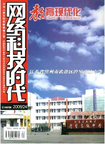 網(wǎng)絡(luò)質(zhì)量管理新判斷方式