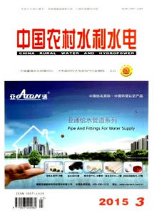 中國農村水利水電雜志都曾獲得過什么榮譽