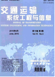 交通運輸類論文怎么創作