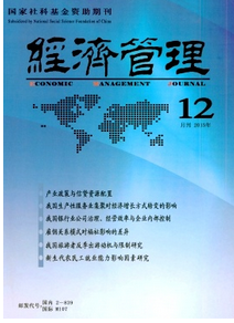 湖南高級(jí)經(jīng)濟(jì)師論文怎么發(fā)表