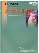 整合素阻斷劑抗腫瘤藥物新管理技巧