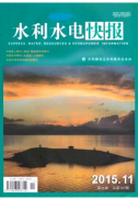 水利施工應用新技術方案
