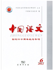 小學語文綜合性教學新改革管理制度