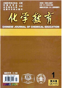 有機(jī)物分離與提純教學(xué)新管理方式