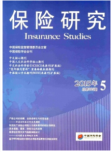 車險(xiǎn)費(fèi)率中新應(yīng)用管理制度模式