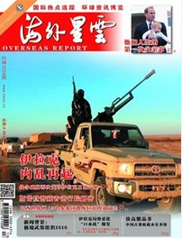 海外星云征稿