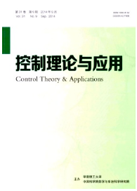 控制理論與應用雜志成功發表論文