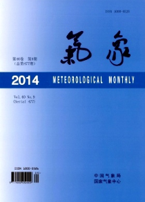 氣象自然科學(xué)論文刊發(fā)
