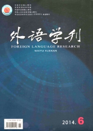 外語學刊征稿時間