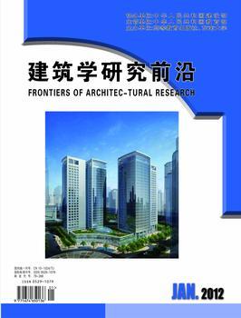 《徏{学研究前沿》国?>
                                <h4><a href=