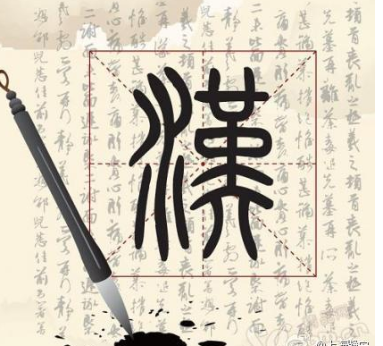 探討當(dāng)前漢字文化建設(shè)應(yīng)用的新發(fā)展制度模式