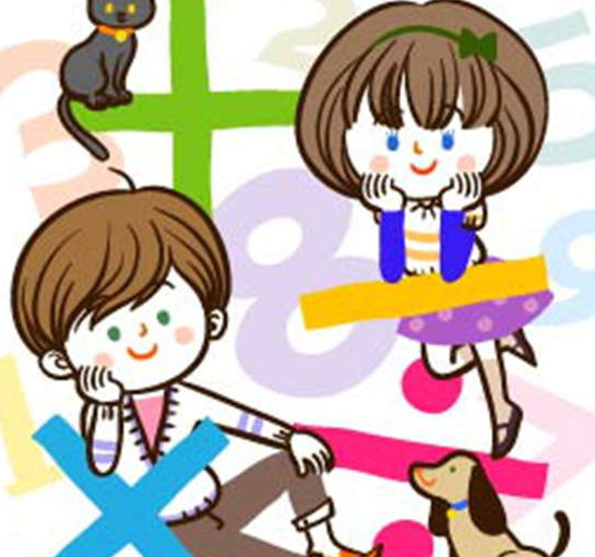 探討中學數學教學應用的新發展狀況