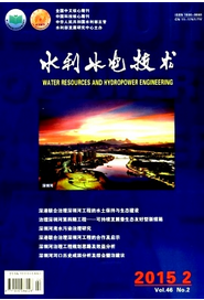 水利水電技術(shù)雜志征稿格式