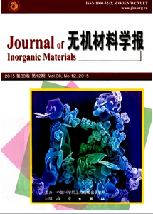 無機材料學報投稿論文