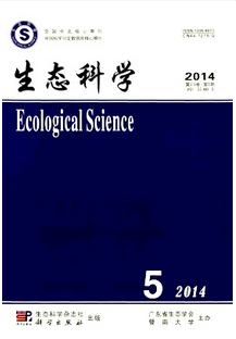 生態(tài)文明建設(shè)管理新方向