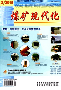 煤礦工程技術(shù)職稱評審條件有哪些