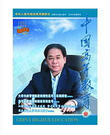 秦皇島講師申報需要滿足什么條件