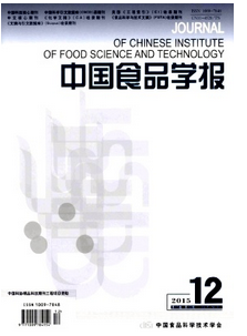 中國(guó)食品學(xué)報(bào)投稿論文