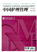 骨筋膜室的護(hù)理管理新應(yīng)用技巧
