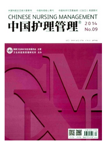 骨筋膜室的護理管理新應用技巧
