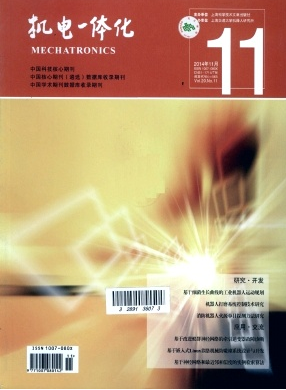 數(shù)控系統(tǒng)工程應(yīng)用新發(fā)展技巧