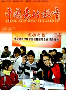 農(nóng)村教學(xué)管理新發(fā)展模式