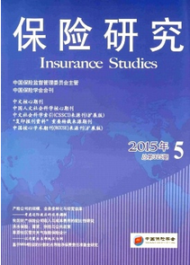 養(yǎng)老保險(xiǎn)建設(shè)管理新改革發(fā)展戰(zhàn)略技巧