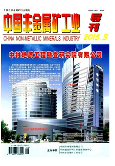 鐵礦石選礦管理新發展技巧