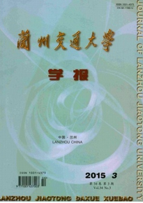 蘭州交通論文應該如何創作