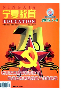 寧夏教學職稱評審新條例有哪些