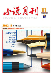 北京市短篇小說哪里投稿好